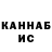 Кетамин VHQ Hyinuk