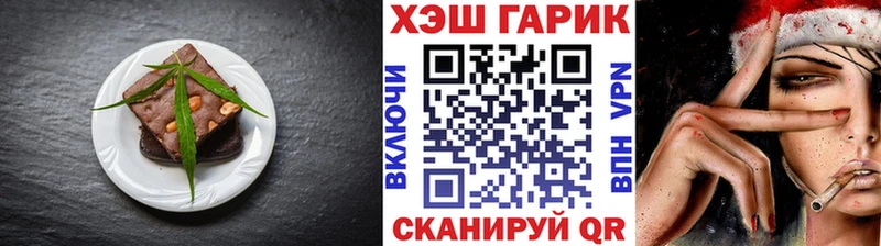 Canna-Cookies конопля  что такое наркотик  Фурманов 