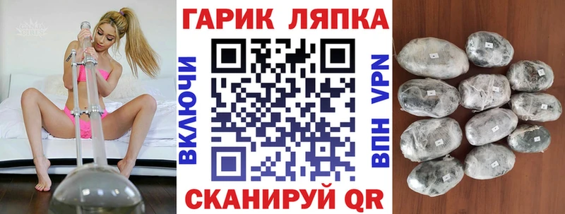 Гашиш индика сатива  купить   Фурманов 