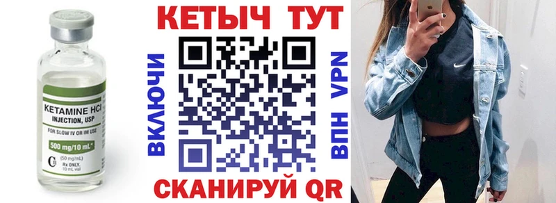 наркотики  Фурманов  КЕТАМИН VHQ 