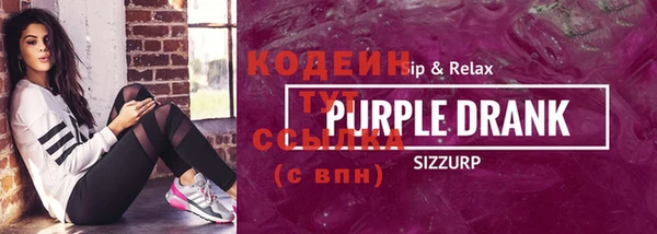 гидра Нефтекумск