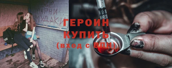 гидра Нефтекумск