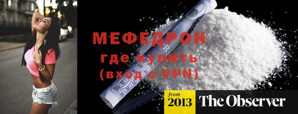 МДМА Нея