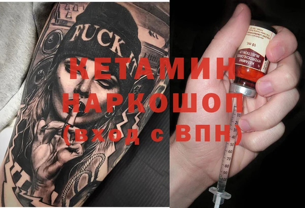 стаф Нефтегорск