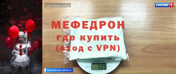 гидра Нефтекумск