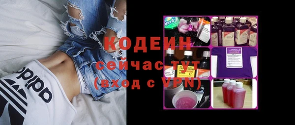 стаф Нефтегорск
