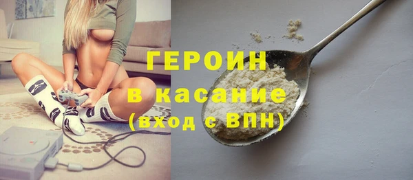 гидра Нефтекумск