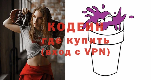 МДМА Нея