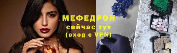 МДМА Нея