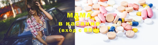 МДМА Нея