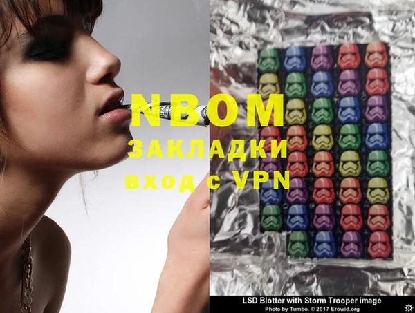 МДМА Нея