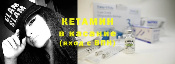 стаф Нефтегорск