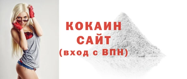 стаф Нефтегорск