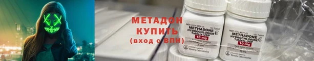 гидра Нефтекумск