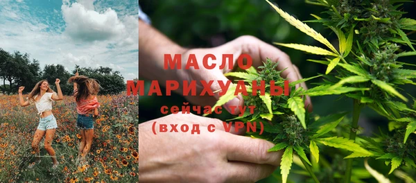 стаф Нефтегорск