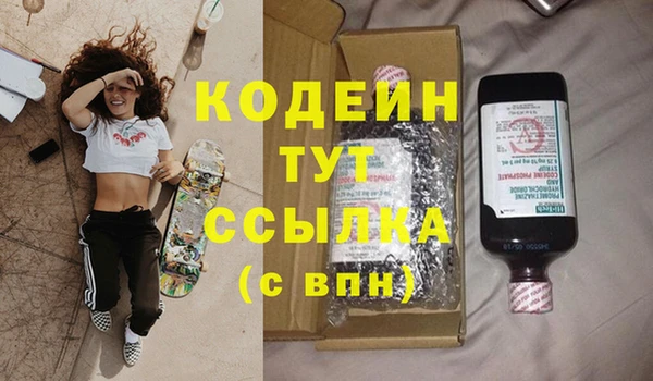 гидра Нефтекумск