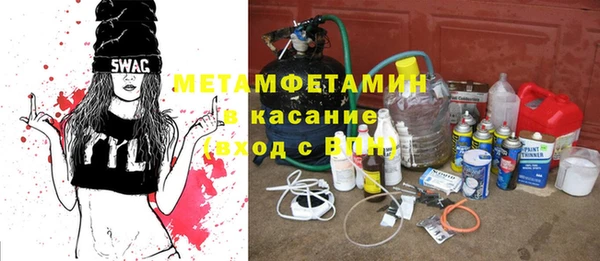 гидра Нефтекумск