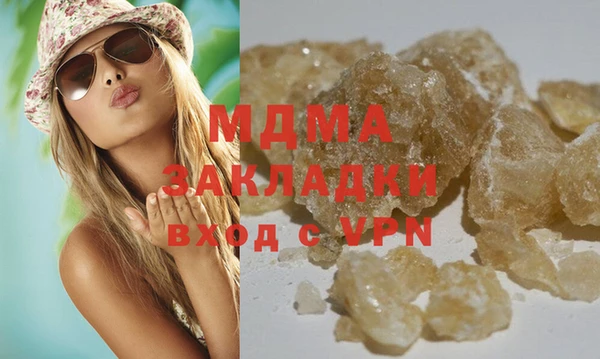 МДМА Нея