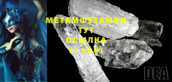 стаф Нефтегорск