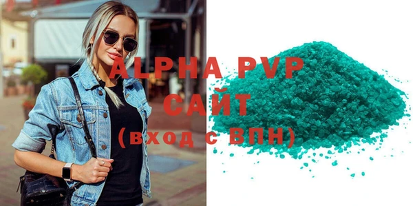 гидра Нефтекумск