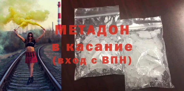 стаф Нефтегорск