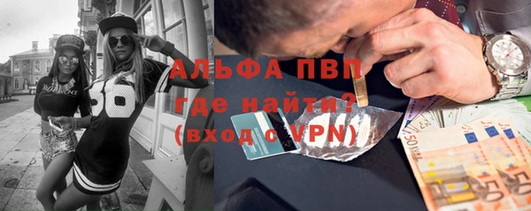гидра Нефтекумск