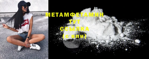 стаф Нефтегорск