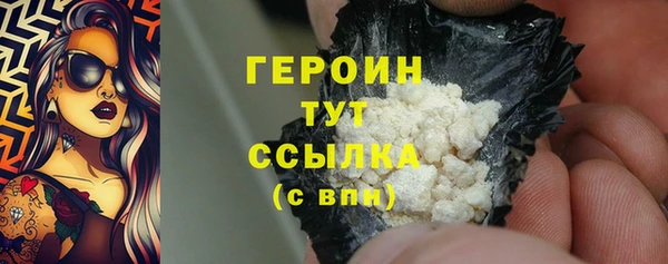 гидра Нефтекумск