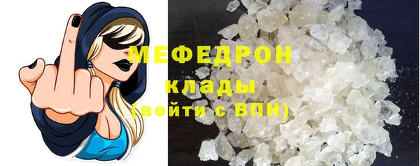 гидра Нефтекумск