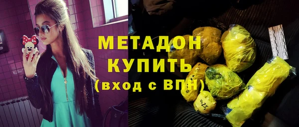 стаф Нефтегорск