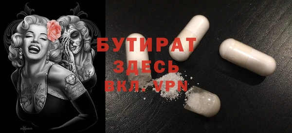 стаф Нефтегорск