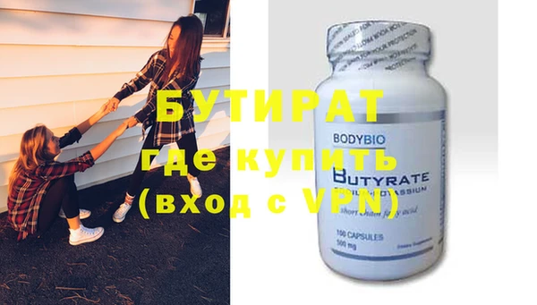 гидра Нефтекумск