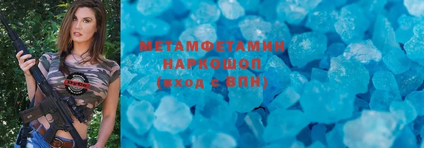 МДМА Нея