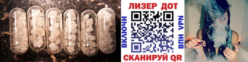 LSD-25 экстази кислота  Фурманов 