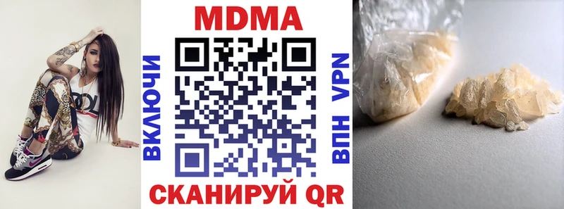 МДМА молли Фурманов