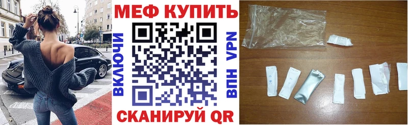 МЕФ 4 MMC  Фурманов 