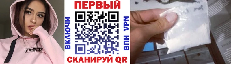 Метамфетамин Декстрометамфетамин 99.9%  Фурманов 