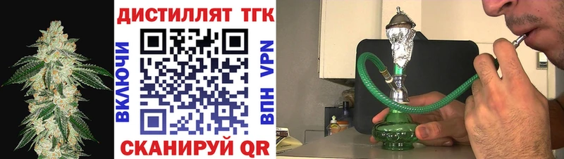 где купить наркотик Фурманов ТГК жижа