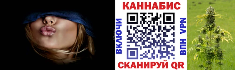 Бошки Шишки THC 21%  kraken ТОР  Фурманов 